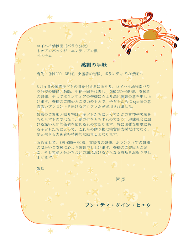 スクリーンショット 2025-06-06 094556.png