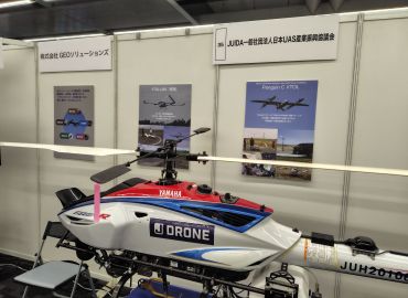 LANDPOWER FORUM in JAPAN 出展