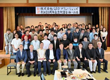 創立20周年記念祝賀会を開催しました